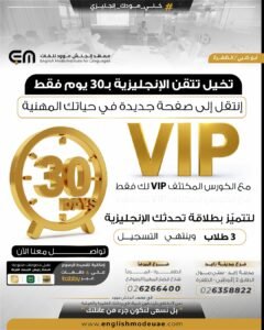 اللغة الانجليزية