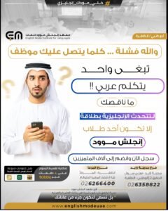 اللغة الانجليزية