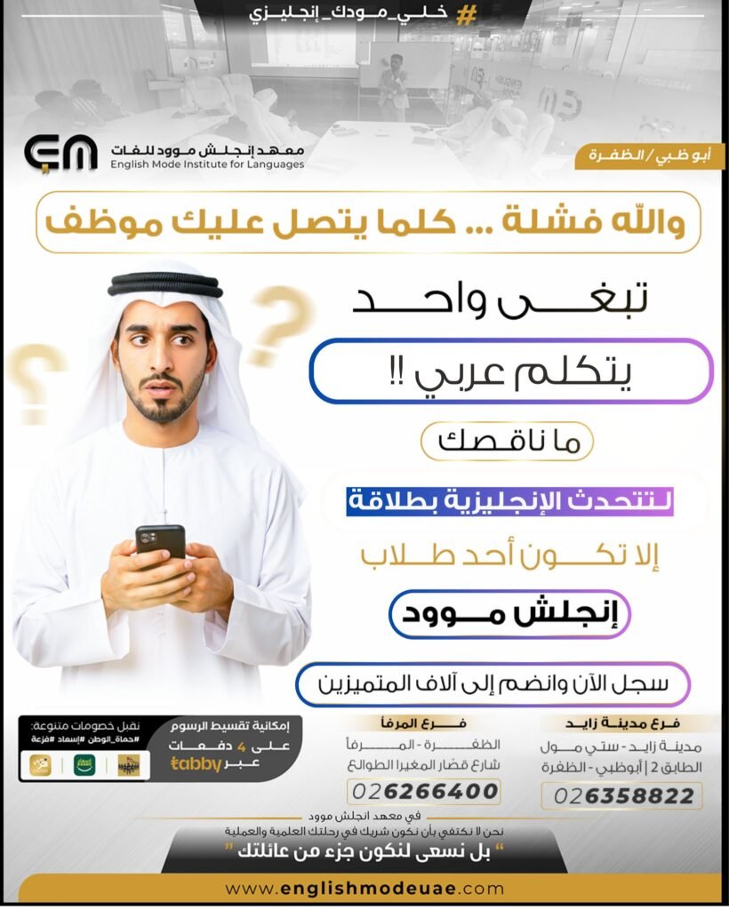 اللغة الانجليزية