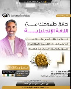 اللغة الانجليزية