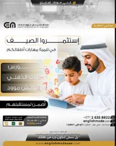 الحساب الذهني