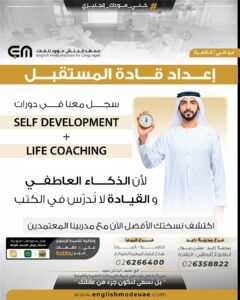 self development