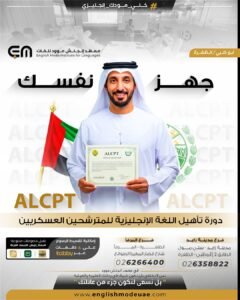 لغة انجليزية