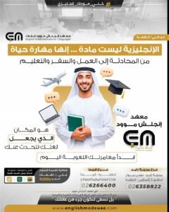 اللغة الانجليزية