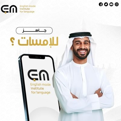emsat سات