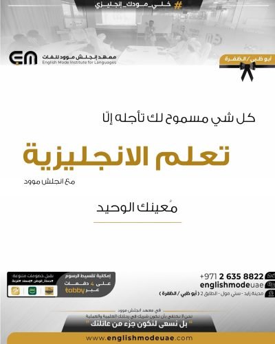 اللغة الانجليزية